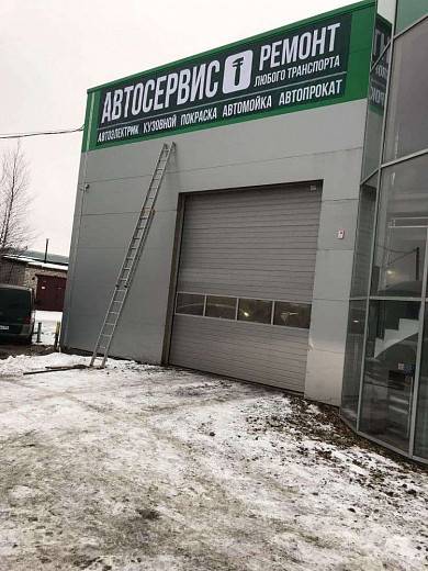 Промышленные ворота с панорамной вставкой для автосервиса Промышленные ворота с панорамной вставкой для автосервиса