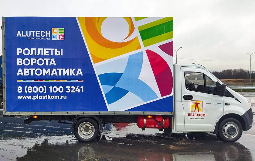 Бесплатная доставка секционных ворот «АЛЮТЕХ» с автоматикой Бесплатная доставка секционных ворот «АЛЮТЕХ» с автоматикой